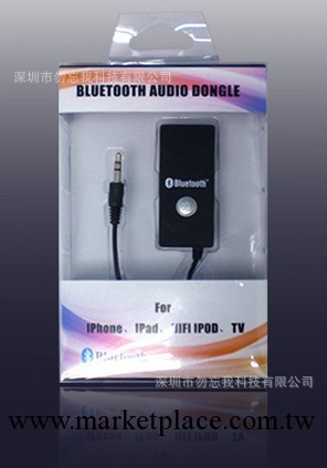 iphone ipad 藍牙接收器，無線音頻接收器 藍牙適配器無線變有線工廠,批發,進口,代購