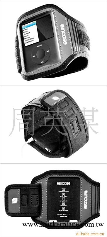 供應運動臂套 臂套 IPOD 臂套 電子產品臂套工廠,批發,進口,代購