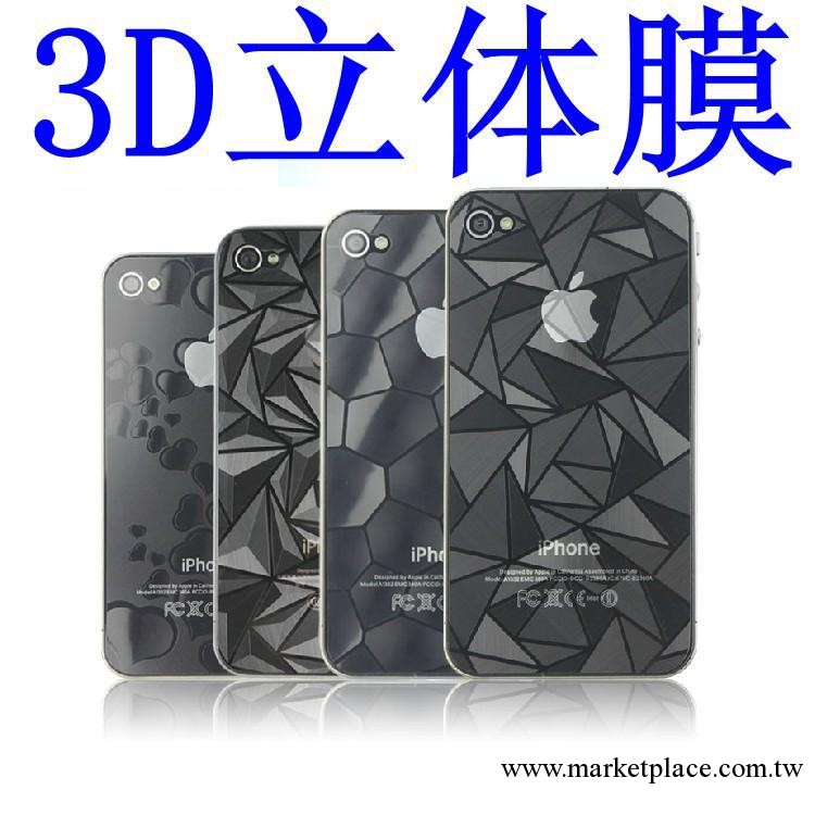 全套帶包裝 蘋果4S手機膜 Iphone 4 4S屏保貼膜 3D卡通 立體工廠,批發,進口,代購