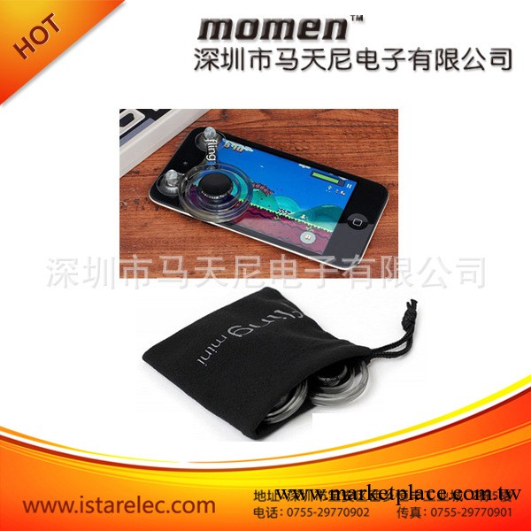 iphone fling mini搖桿 廠傢供應 電容屏專用工廠,批發,進口,代購