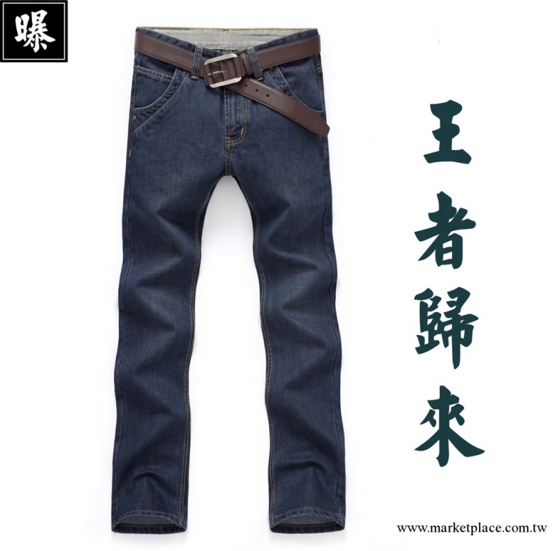 廣州牛仔褲 男士牛仔褲 時尚品牌牛仔褲 男 直筒牛仔褲 批發工廠,批發,進口,代購