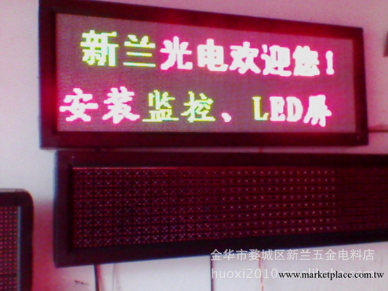 供應安裝金華蘭溪多種LED(圖) 顯示 屏1250元/方 全彩led 全彩led工廠,批發,進口,代購