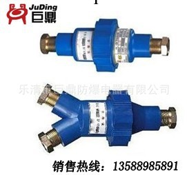 CHL-4本安連接器，CHL-4礦用本安電路用電纜連接器工廠,批發,進口,代購