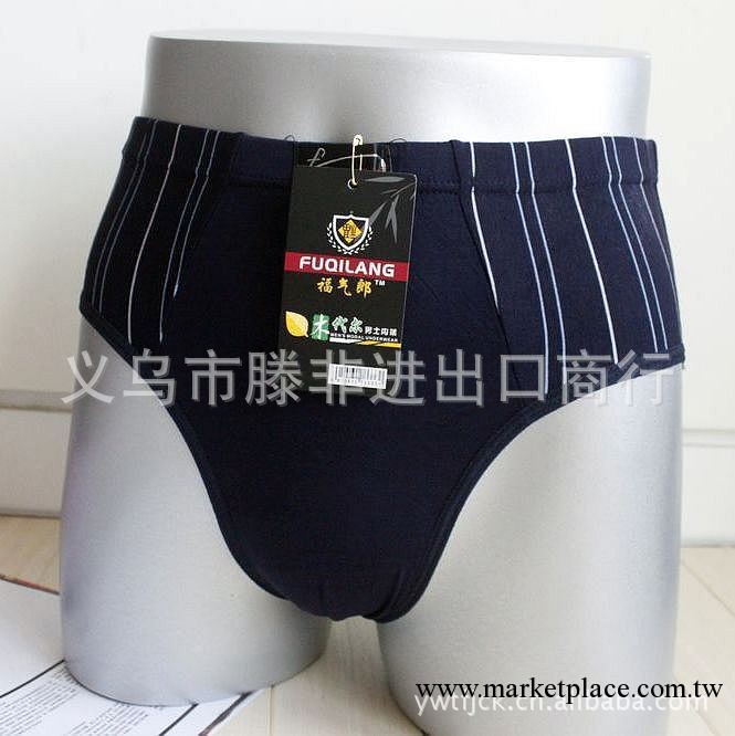 批發竹纖維男式三角內褲，195#超柔時尚條紋竹纖維男士內褲混色裝工廠,批發,進口,代購