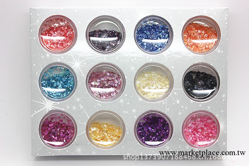 12色貝殼粉 美甲12色貝殼粉套裝 光療水晶甲裝飾品 美甲用品工廠,批發,進口,代購