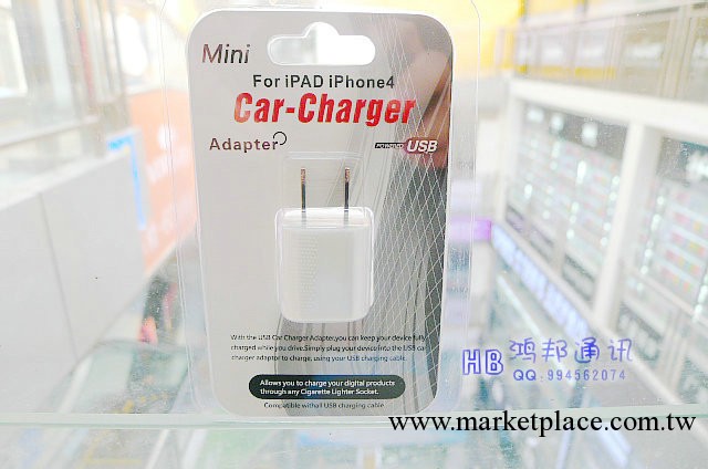 蘋果充電頭包裝  iphone 綠點USB頭包裝工廠,批發,進口,代購