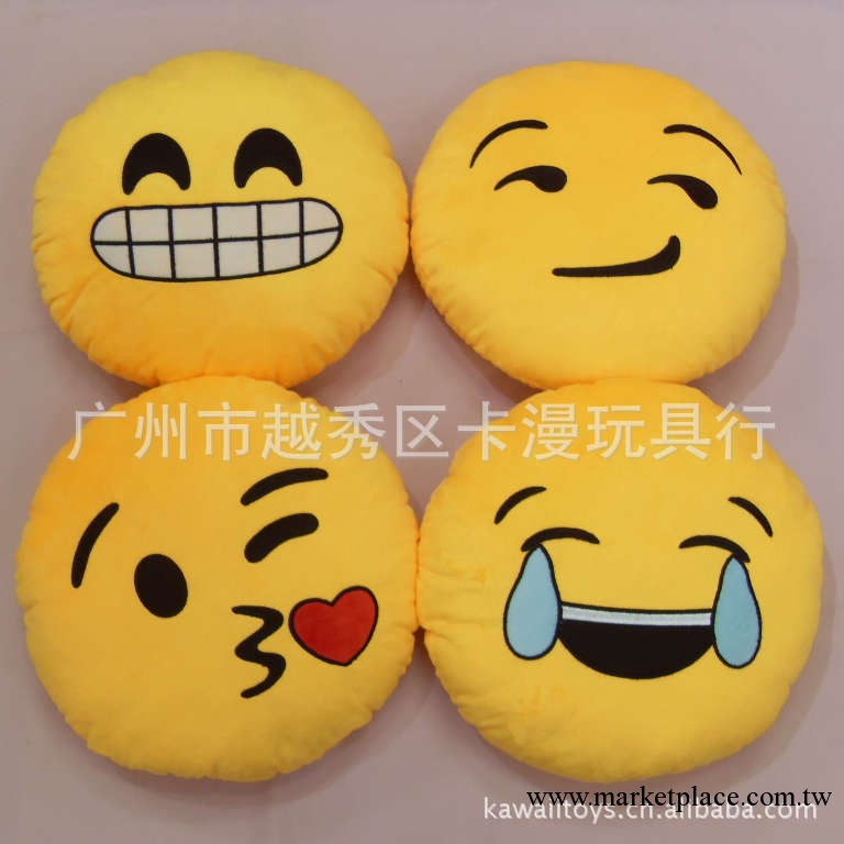 【混批】iphone表情抱枕 whatsapp公仔 emoji表情抱枕 靠枕 禮品工廠,批發,進口,代購