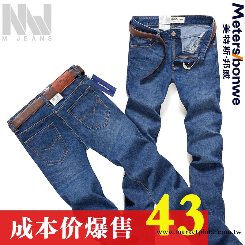 美邦爆款淺藍色修身直筒男士牛仔褲批發 牛仔褲男一件代發301M工廠,批發,進口,代購