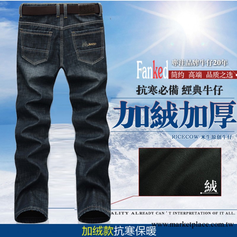 男士牛仔褲批發 男裝加絨加厚直筒寬松男式秋冬新款 代理加盟2801工廠,批發,進口,代購