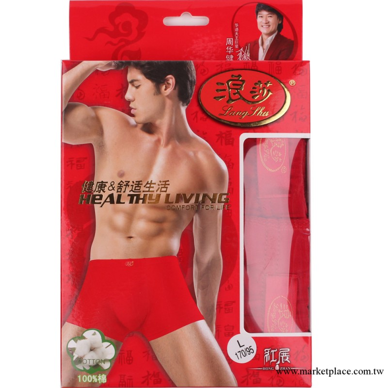 男士內褲 浪莎男士純棉大紅平角褲  QQ5588 浪莎男士大紅內褲工廠,批發,進口,代購