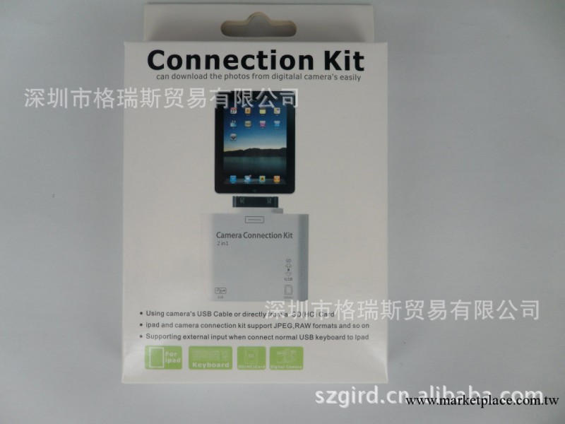 格瑞斯批發ipad讀卡器 蘋果camera connection kit 2合一讀卡器工廠,批發,進口,代購