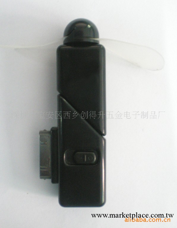 蘋果迷你小風扇（IPOD折疊迷你風扇）工廠,批發,進口,代購