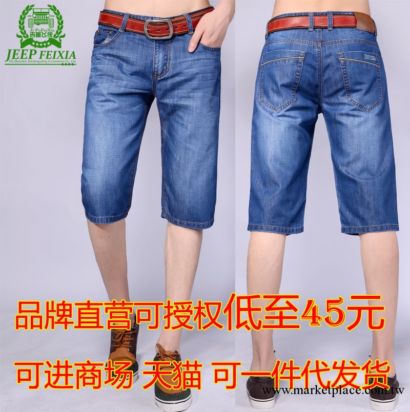 jeep吉普薄款男士牛仔短褲牛仔中褲子修身直筒加大碼牛仔褲批發工廠,批發,進口,代購