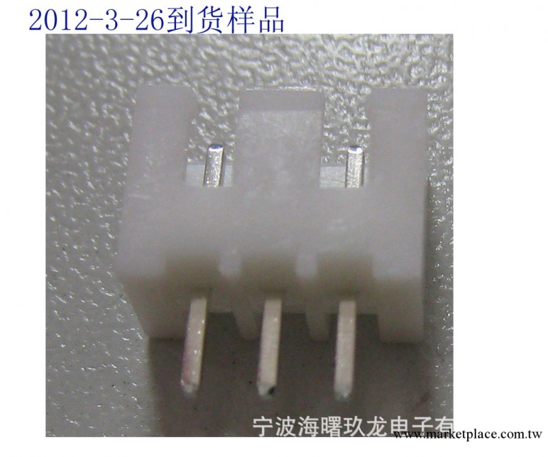 供應XH系列連接器及針座工廠,批發,進口,代購