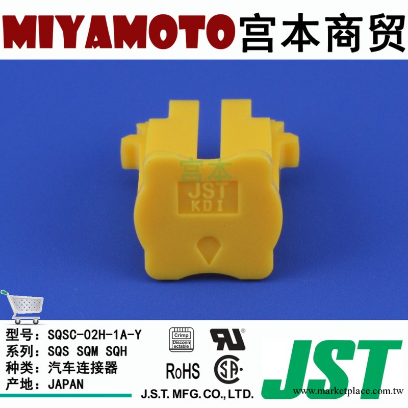 供應 JST/汽車/連接器/SQSC-02H-1A-Y/SQS系列/CPA塑殼工廠,批發,進口,代購