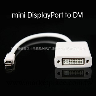 蘋果筆記本Macbook Mini displayport DP轉DVI視頻轉接線工廠,批發,進口,代購