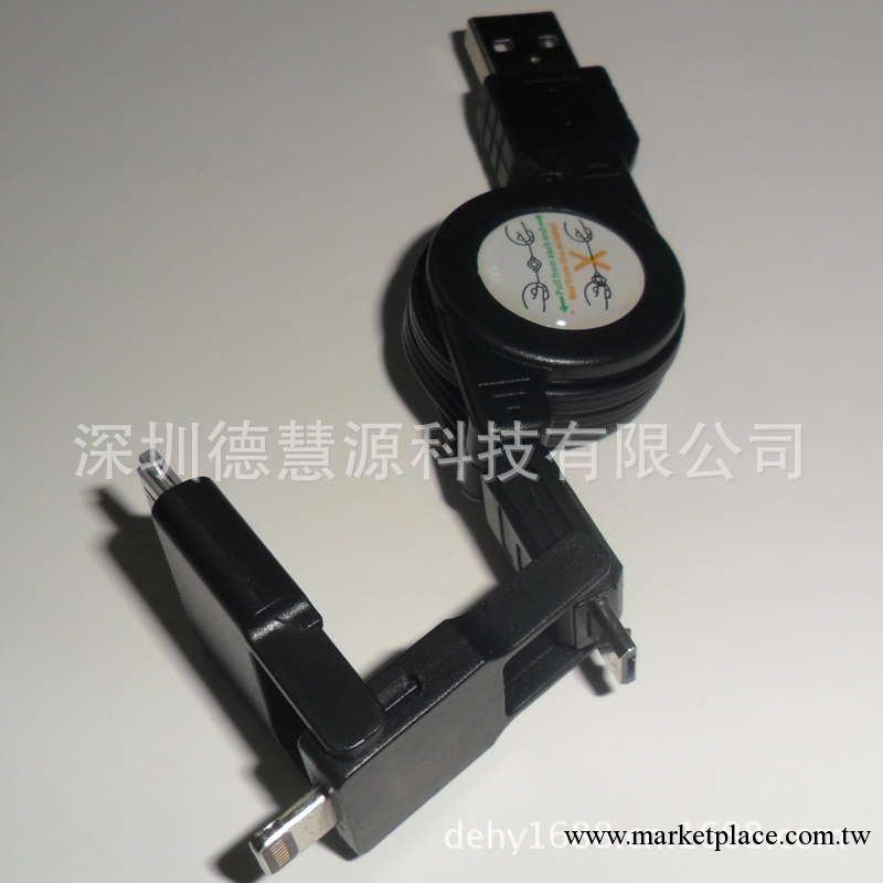 iphone/ipad/ipod  3in1 usb data cable工廠,批發,進口,代購