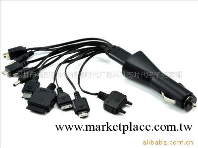 10合1多功能USB充電線+USB車充iPod/iPhone/PSP/手機 套裝工廠,批發,進口,代購