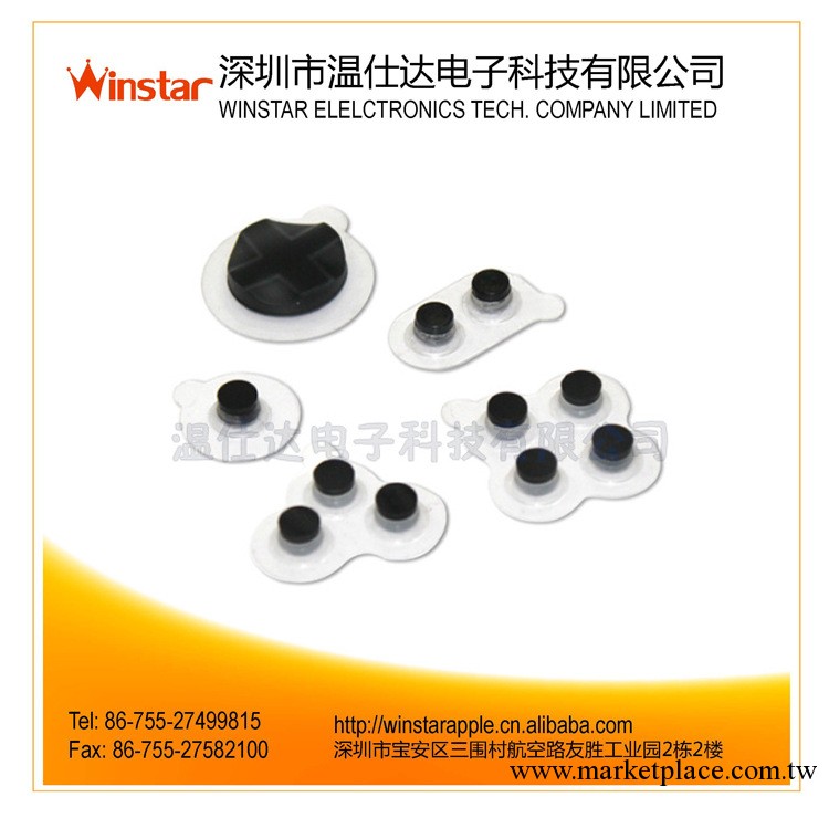 IPAD IPHONE iPod Touch 遊戲搖桿 五件套工廠,批發,進口,代購