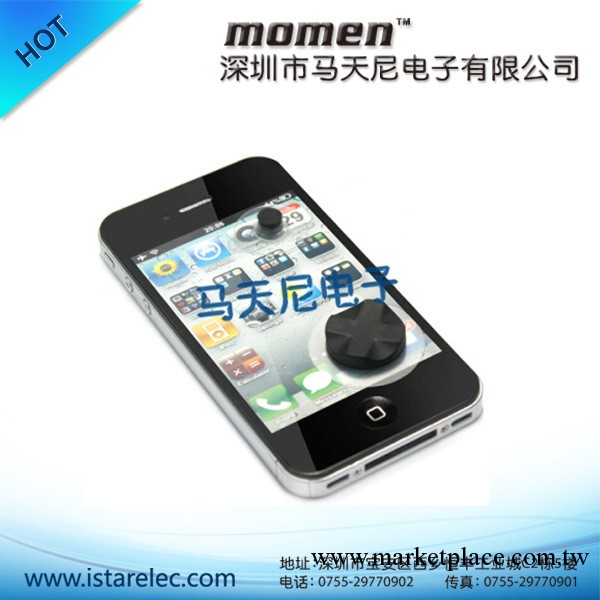 iPhone 4 遊戲搖桿 遊戲按鍵貼 iPad2 iPod Touch4 遊戲桿工廠,批發,進口,代購