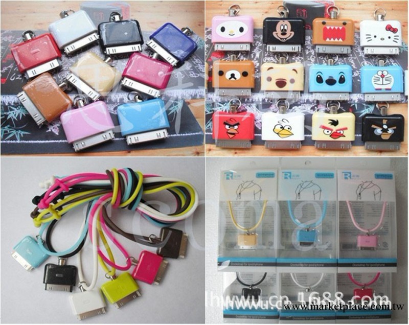 iphone掛繩/ipod nano掛繩/掛件/可定制顏色和logo工廠,批發,進口,代購