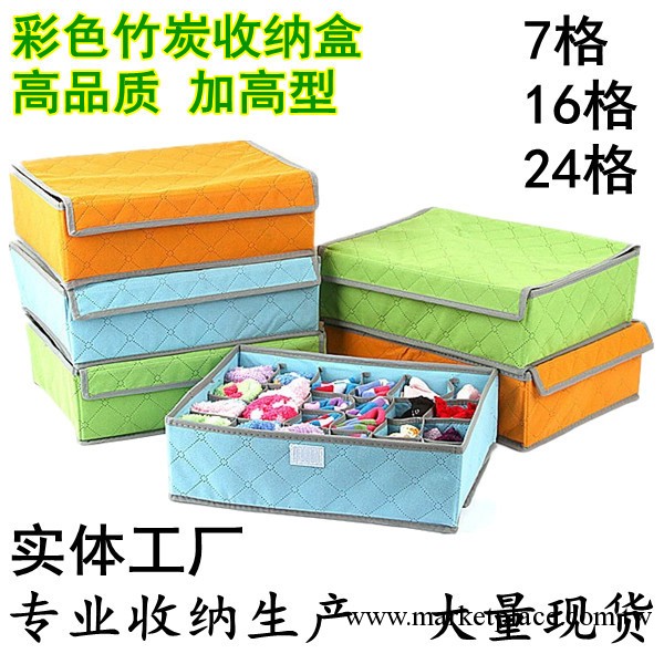 廠傢 A100居愛正品高品質 竹炭抗菌文胸7格整理盒 加高型收納盒工廠,批發,進口,代購