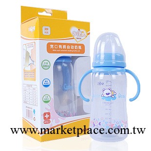 日康嬰兒用品 寬口帶柄PP材質吸管自動奶瓶360ml RK-3133 0.2工廠,批發,進口,代購