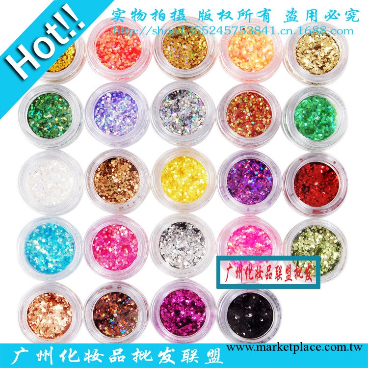 美甲用品 進口超亮超炫 美甲鐳射小亮片 漸變指甲油 璀璨24色盒裝工廠,批發,進口,代購