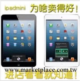 仿Apple/蘋果 iPad mini（8G)WIFI版 雙核8寸平板電腦 安卓4.0工廠,批發,進口,代購