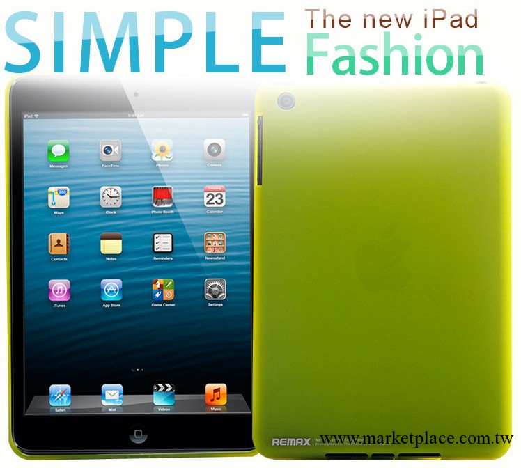 ipadmini保護殼 極限超薄 後殼 佈丁ipad mini矽膠套工廠,批發,進口,代購