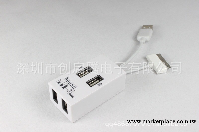 HUB,USB 2.0HUB,HUB for IPHONE/IPOD,集線器，USB擴展口批發・進口・工廠・代買・代購