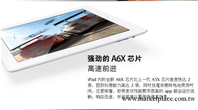 專業供應 Ipad 3代 WIFI 3代平板電腦 雙核平板電腦工廠,批發,進口,代購