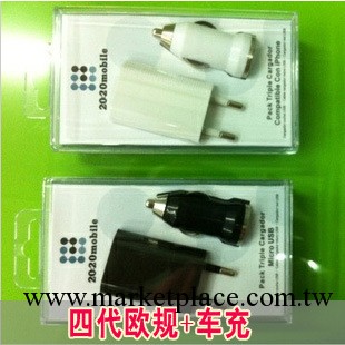 IPHONE 4代充電器 扁平充電 3合1套裝IPOD4G充電器吸塑紙盒裝工廠,批發,進口,代購