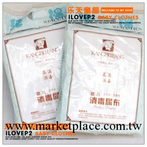 廠傢直供 嬰兒用品批發 康貝方 純棉 消毒尿佈 70*70/10片 5129工廠,批發,進口,代購