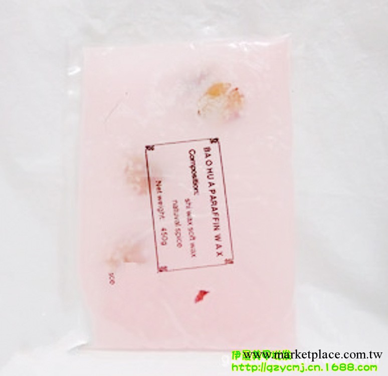 手足護理巴拿芬美甲美白手蠟幹花蠟 450G 美甲批發工廠,批發,進口,代購