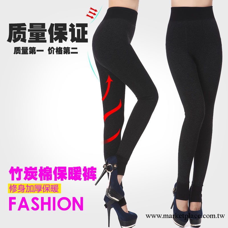 2013高帛服飾專業打造頂級【爆款】竹炭保暖褲 加絨打底保暖褲批發・進口・工廠・代買・代購