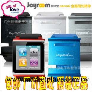 廠價原裝正品 機樂堂Q10 ipod nano6 金屬表帶 腕帶手表帶配件工廠,批發,進口,代購