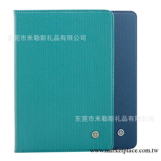 Milesi ipad min雙折休眠支架皮套  MP199工廠,批發,進口,代購
