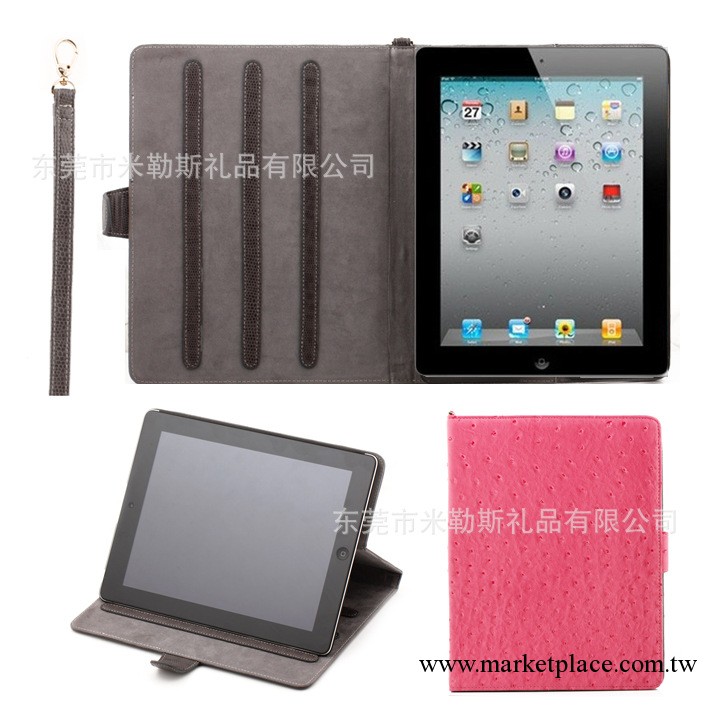 milesi 韓國蘋果ipad2 3保護 套超薄帶休眠可愛the new ipad工廠,批發,進口,代購