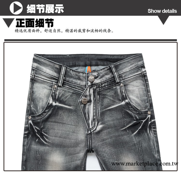 傑克瓊斯 男士牛仔褲 韓版式小腳男裝男褲 一件代發免費代理8702工廠,批發,進口,代購