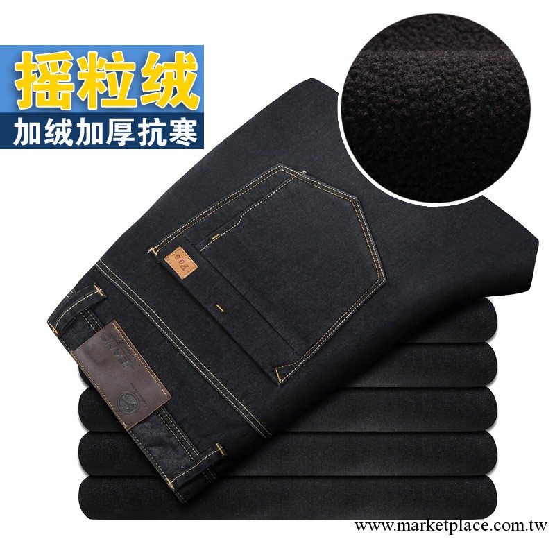 誠招代理 2013加厚加絨牛仔褲 男士抗寒搖粒絨 男裝長褲子MG81工廠,批發,進口,代購