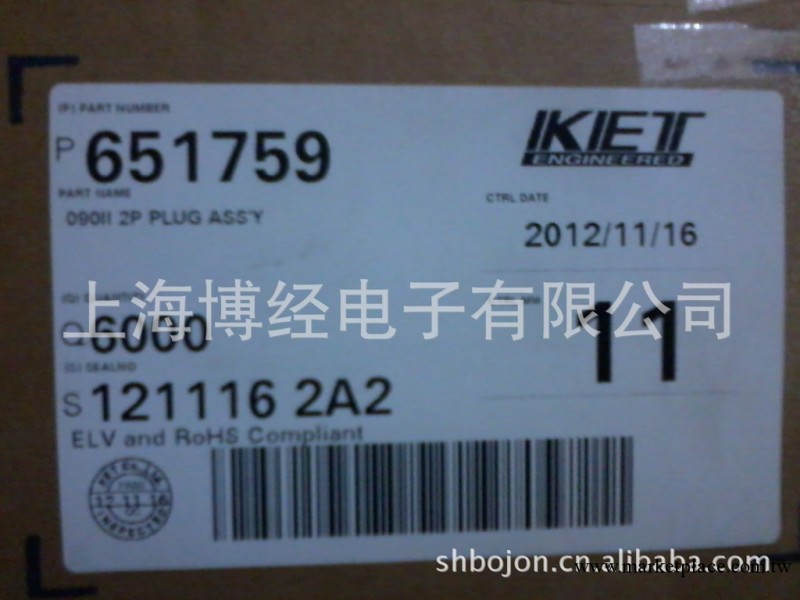 MG651759 KET連接器長期大量供應工廠,批發,進口,代購