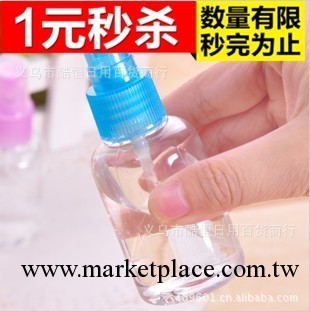 特價批發 美容美甲 小噴壺 補水噴霧均勻 30ml MM必備 小噴瓶工廠,批發,進口,代購