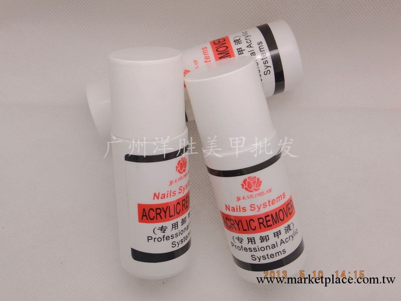 美甲卸甲液 卸甲水75ml 卸除假甲片 水晶甲雕花可卸光療甲專用工廠,批發,進口,代購