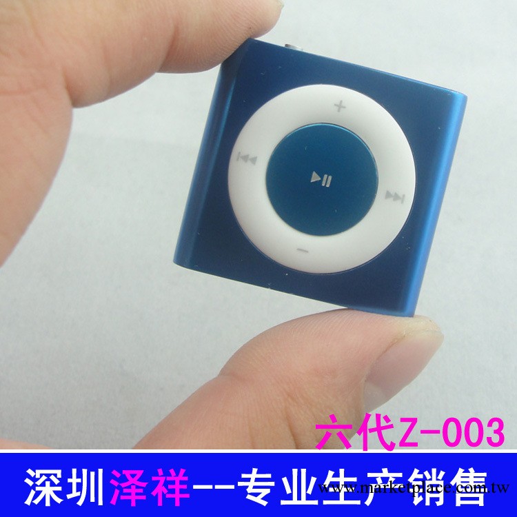 工廠供應MP3 六代MP3 mini ipod 插卡MP3 Z-003a批發・進口・工廠・代買・代購