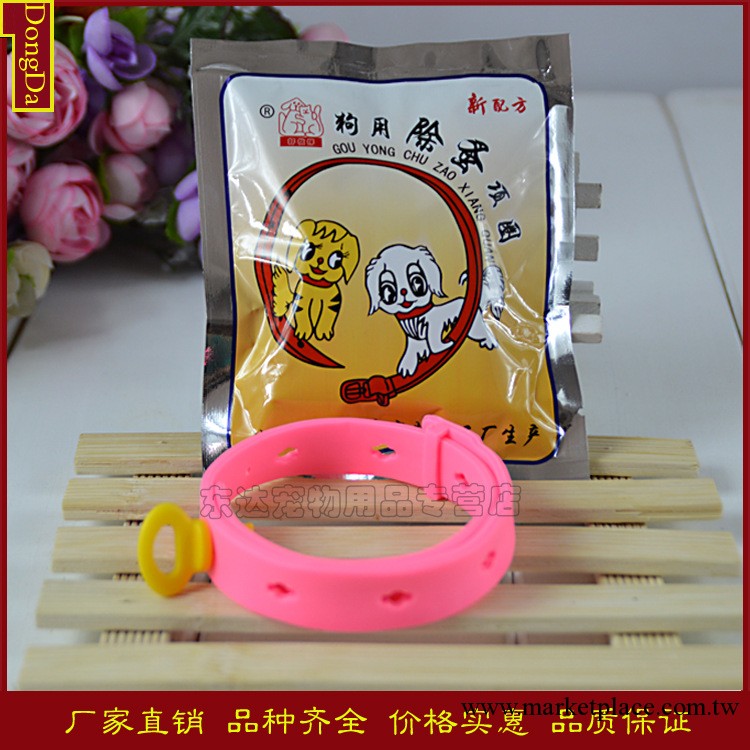 東達|寵物用品批發 狗用除蚤項圈 滅蚤圈 寵物殺蟲滅跳蚤專用項圈工廠,批發,進口,代購