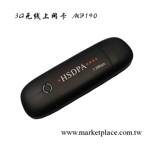 廠傢直銷 支持蘋果/ 安卓/win8多系統 3G無線上網卡工廠一手貨源工廠,批發,進口,代購