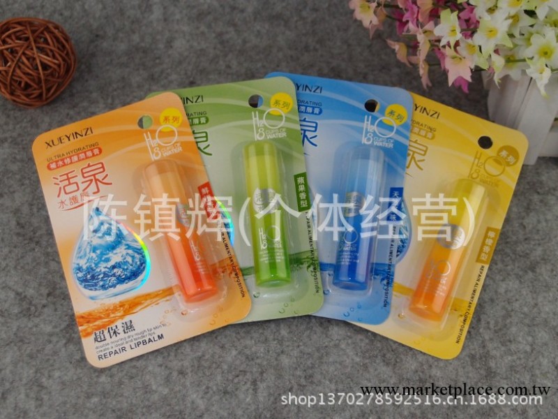雪櫻子補水修護潤唇膏 水果味超保濕 MAC總代理工廠,批發,進口,代購