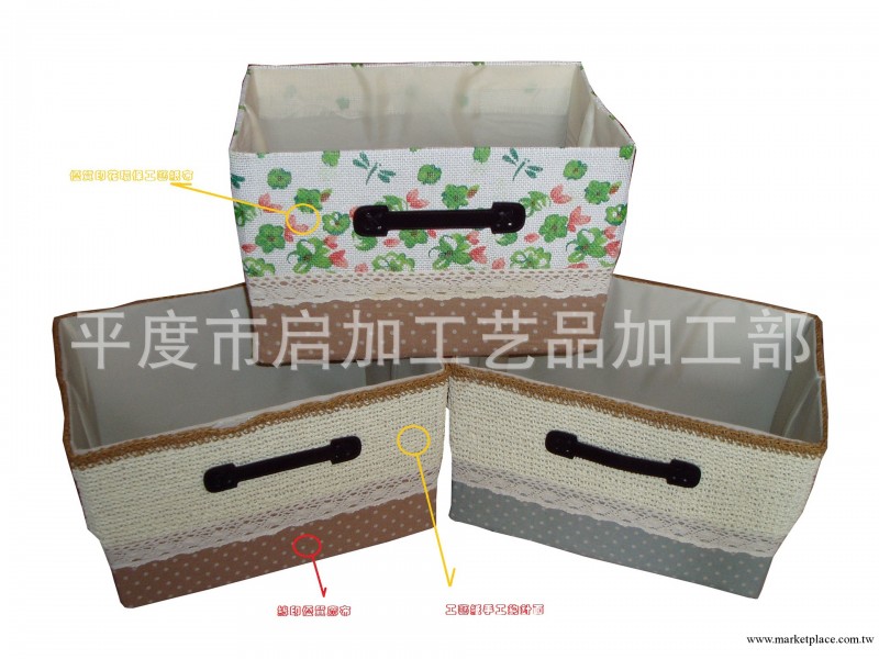 批發供應 草編工藝紙粘制可折疊無蓋收納盒 日本外貿原單工廠,批發,進口,代購