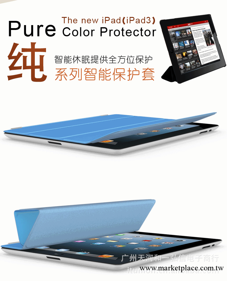 remax  ipad mini 皮套 潮 手機配件 工廠直銷 一件代發 淘寶代銷工廠,批發,進口,代購